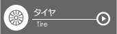 �^�C��