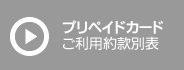 SOLATOvyChJ[hp񊼕ʕ\
